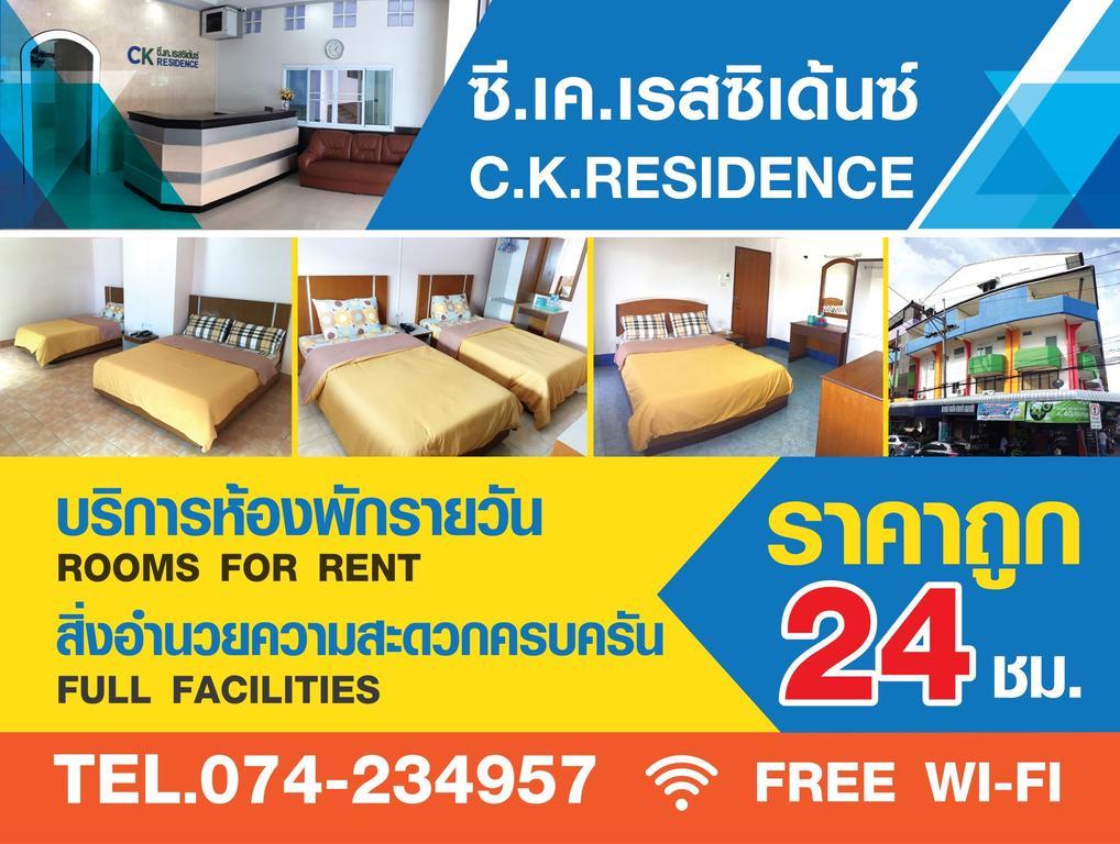 Ck Residence Hat Yai Exterior photo